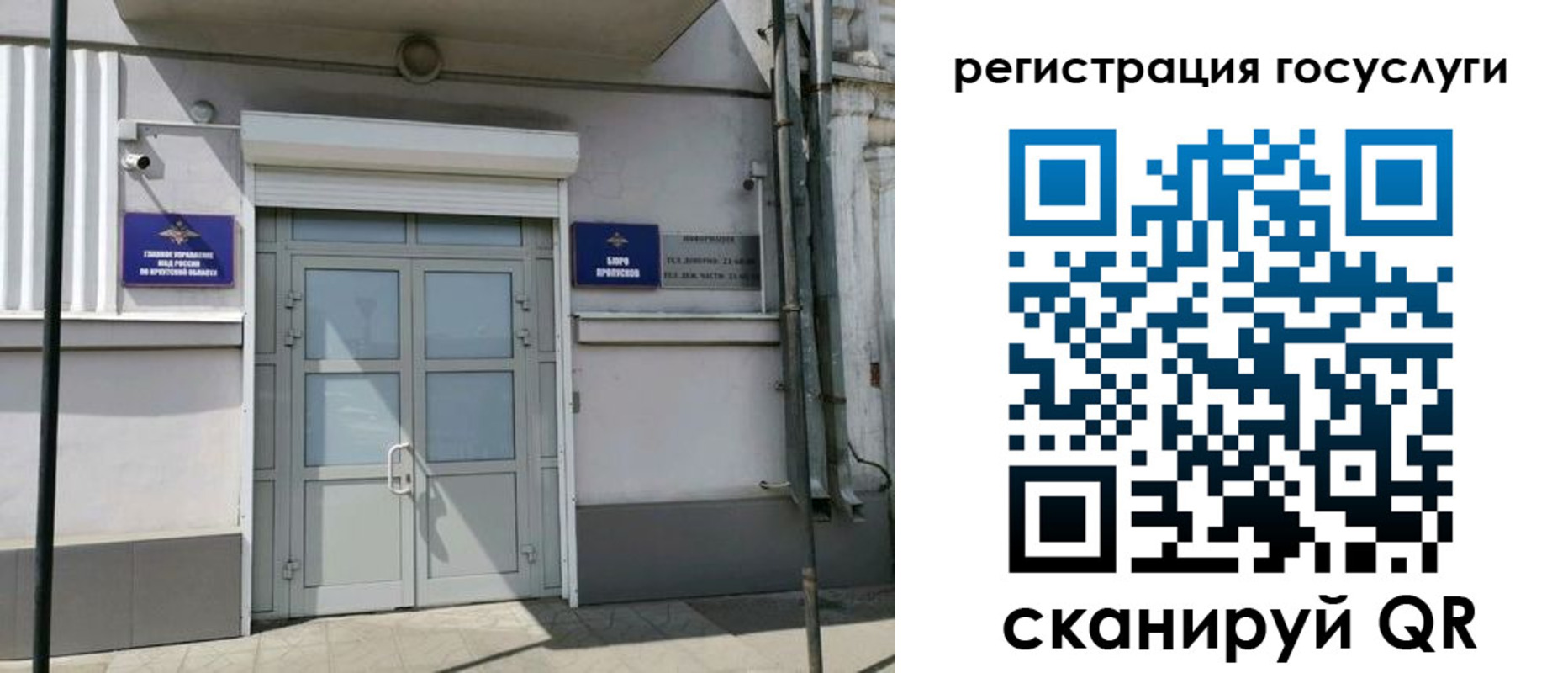 регистрация в Кувандыке