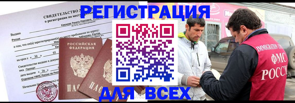 пропишу в квартире в Кувандыке